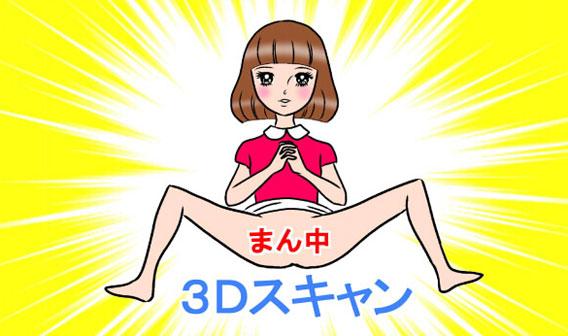 NowLoading...