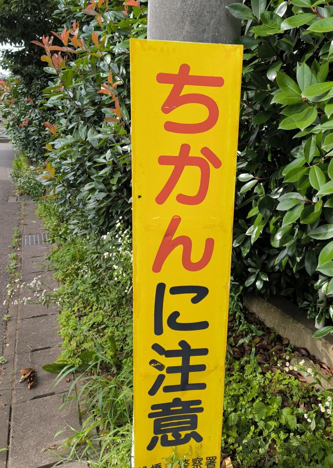 NowLoading...
