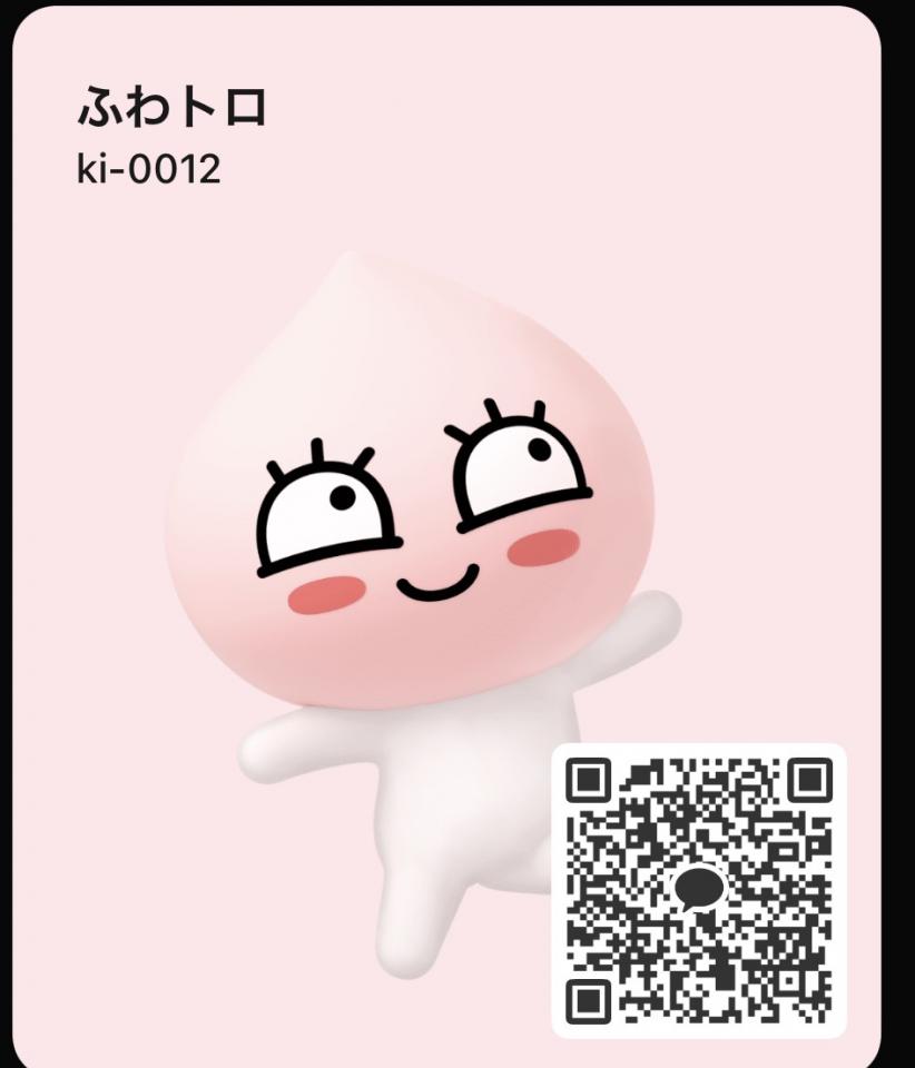 NowLoading...