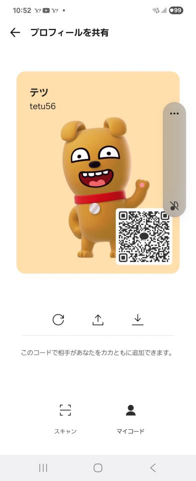NowLoading...