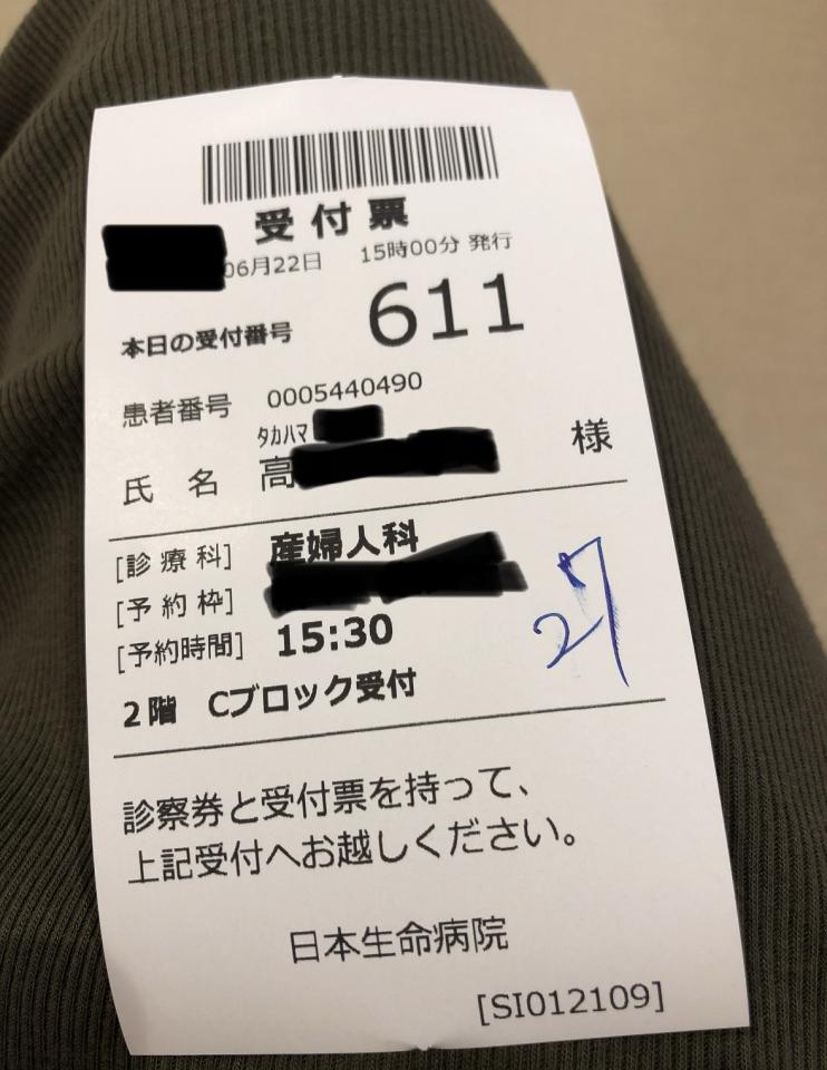 NowLoading...
