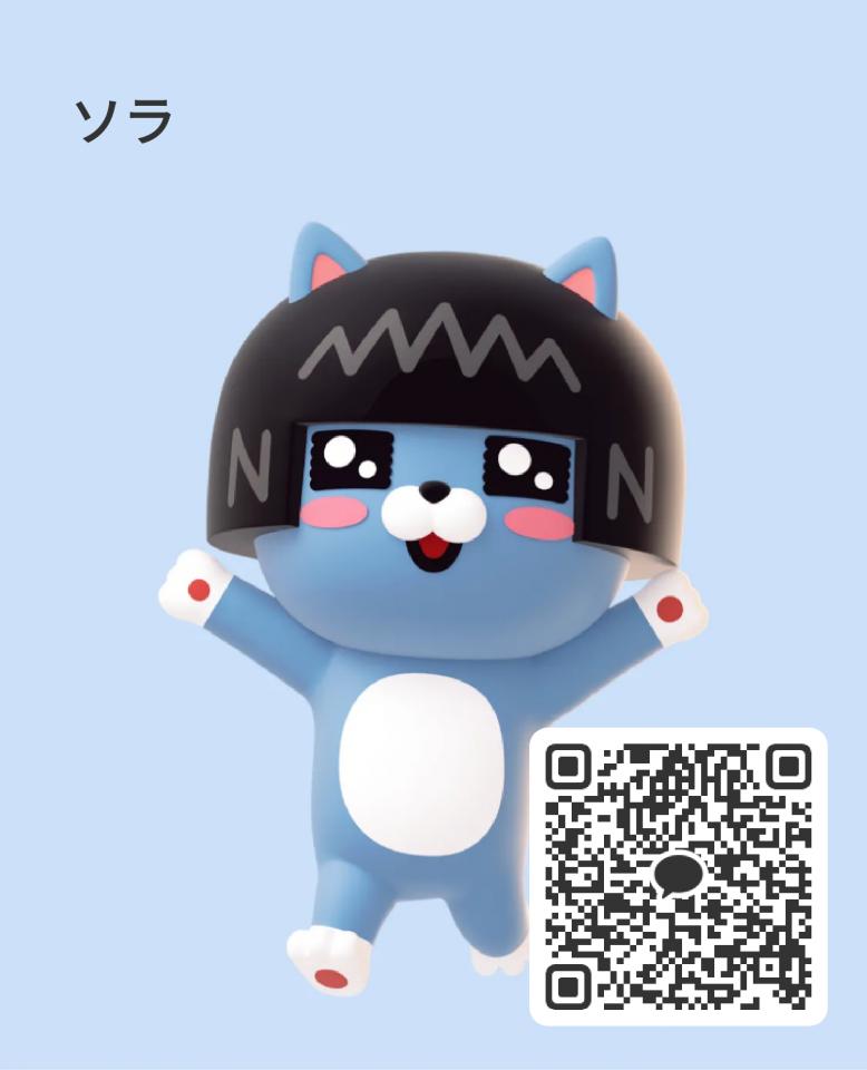 NowLoading...