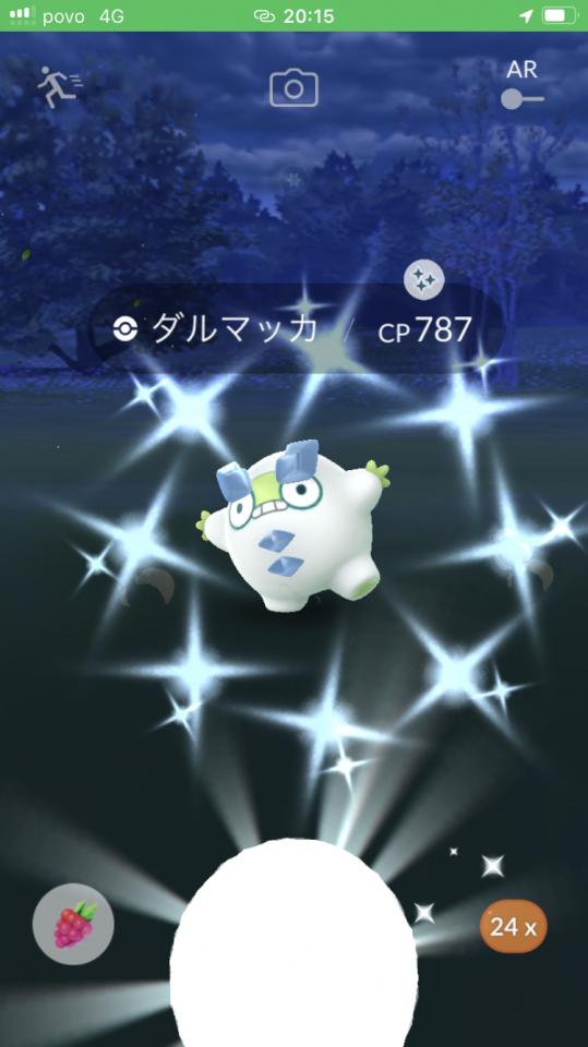 NowLoading...