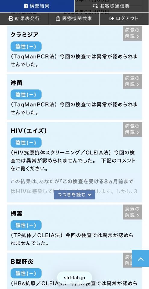 NowLoading...