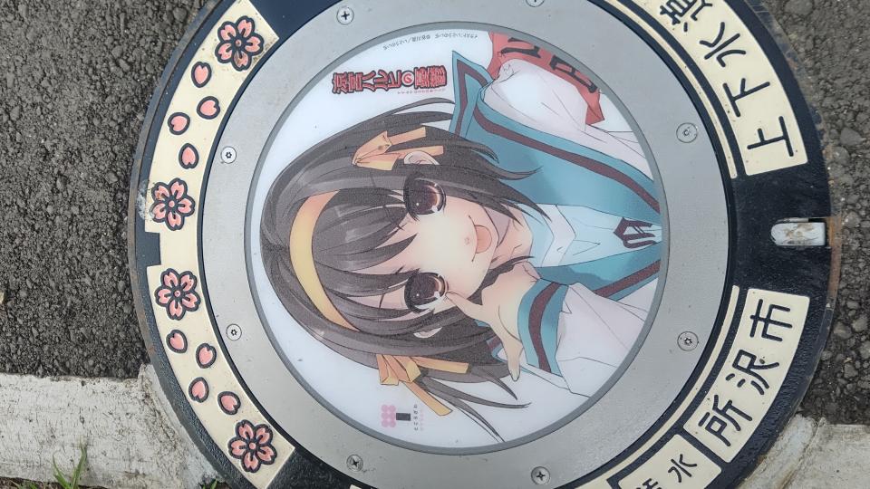 NowLoading...