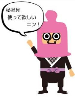 NowLoading...