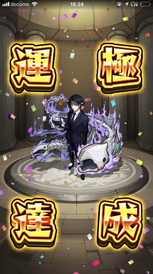 NowLoading...