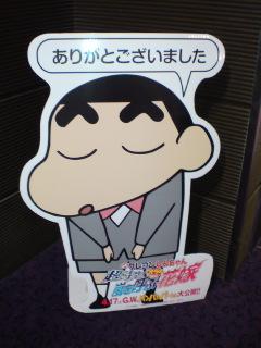 NowLoading...