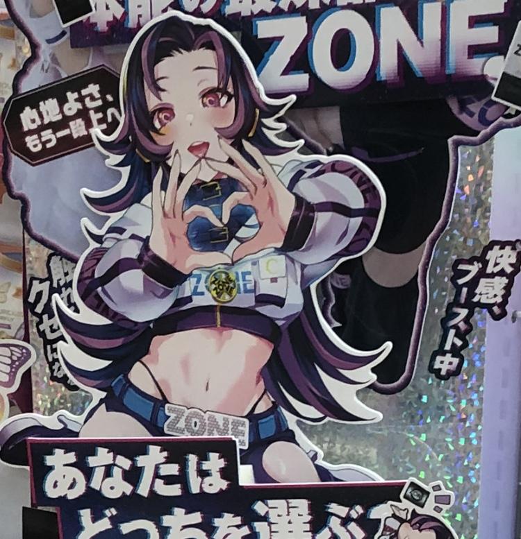 NowLoading...