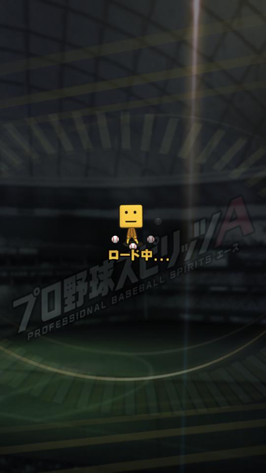 NowLoading...