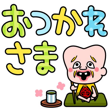 NowLoading...