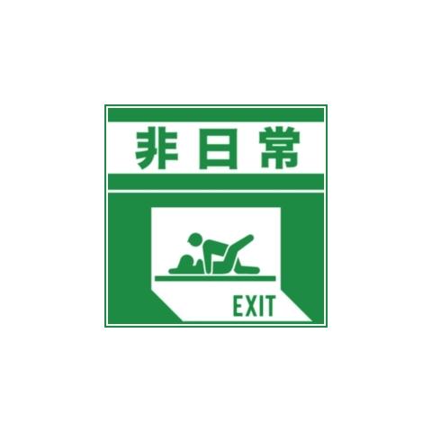 NowLoading...