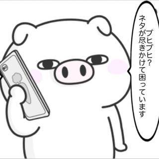 NowLoading...