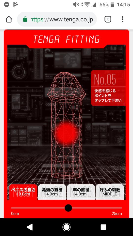 NowLoading...
