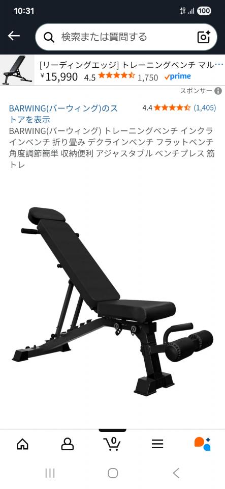 NowLoading...