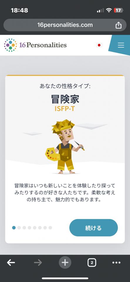NowLoading...