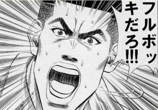 NowLoading...