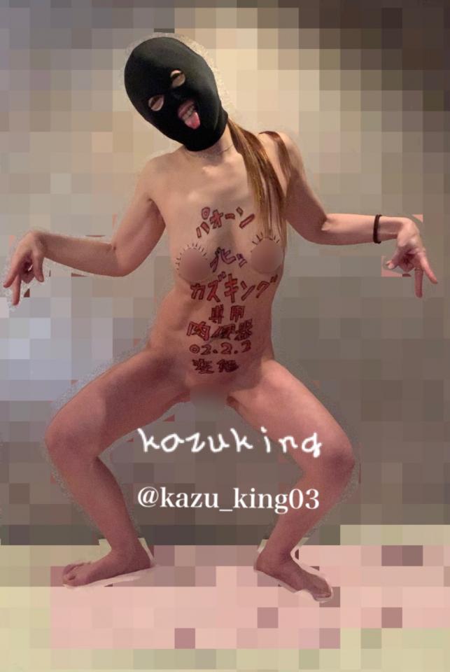 NowLoading...