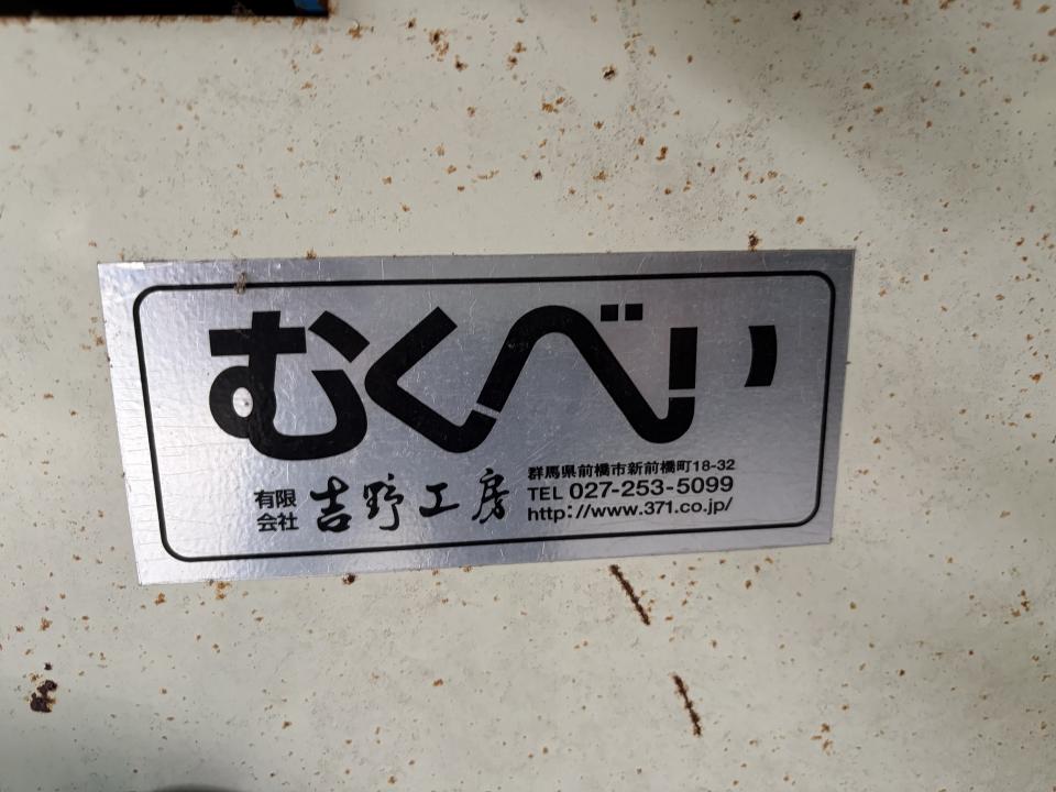 NowLoading...