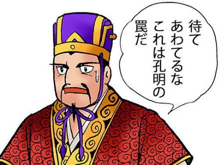 NowLoading...