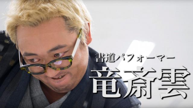 NowLoading...
