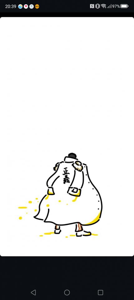 NowLoading...