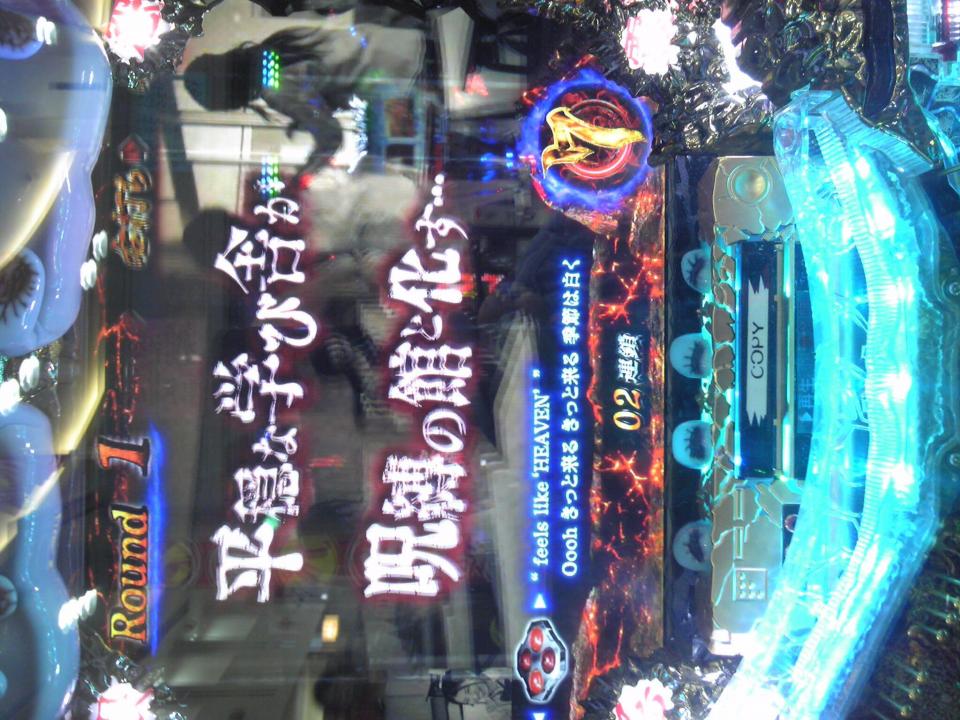 NowLoading...