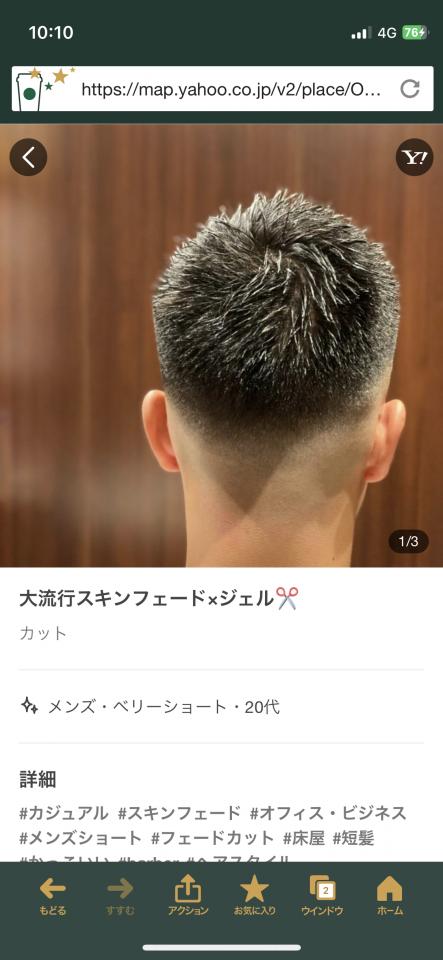 NowLoading...
