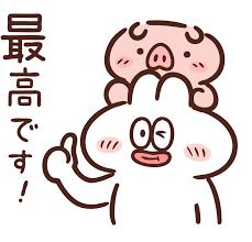 NowLoading...