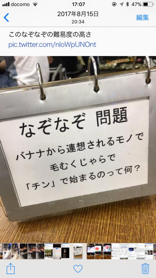 NowLoading...