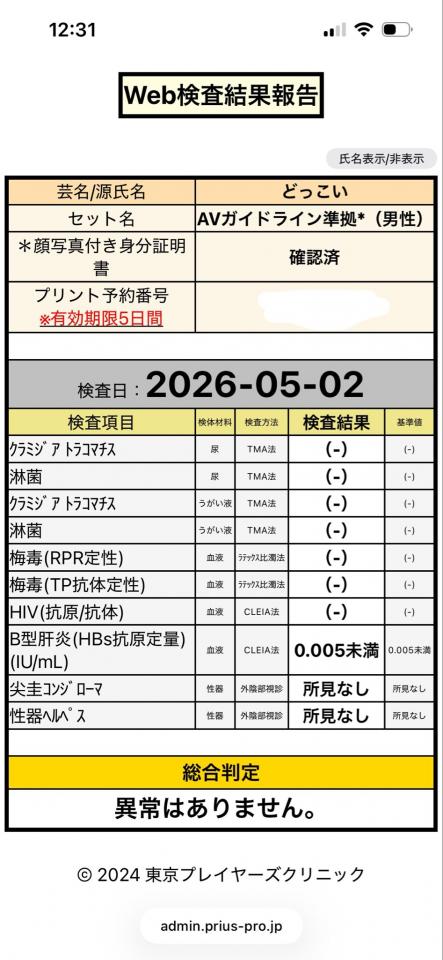 NowLoading...