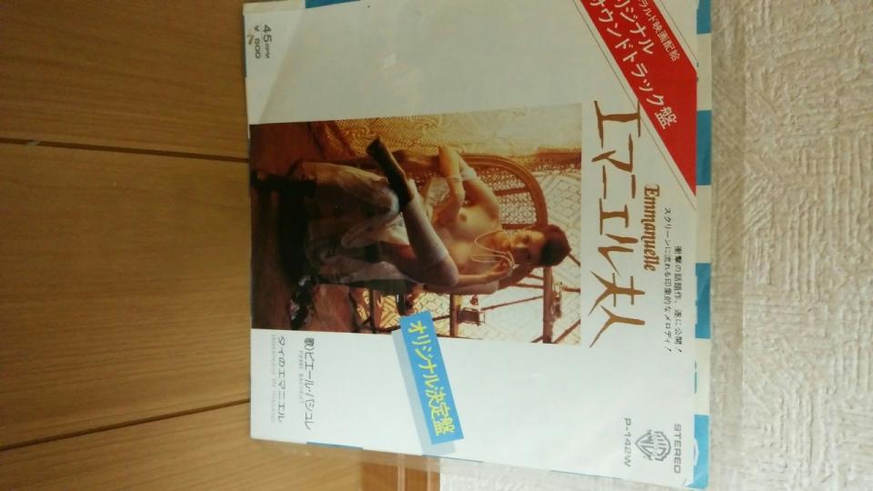 NowLoading...