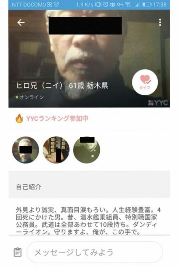NowLoading...