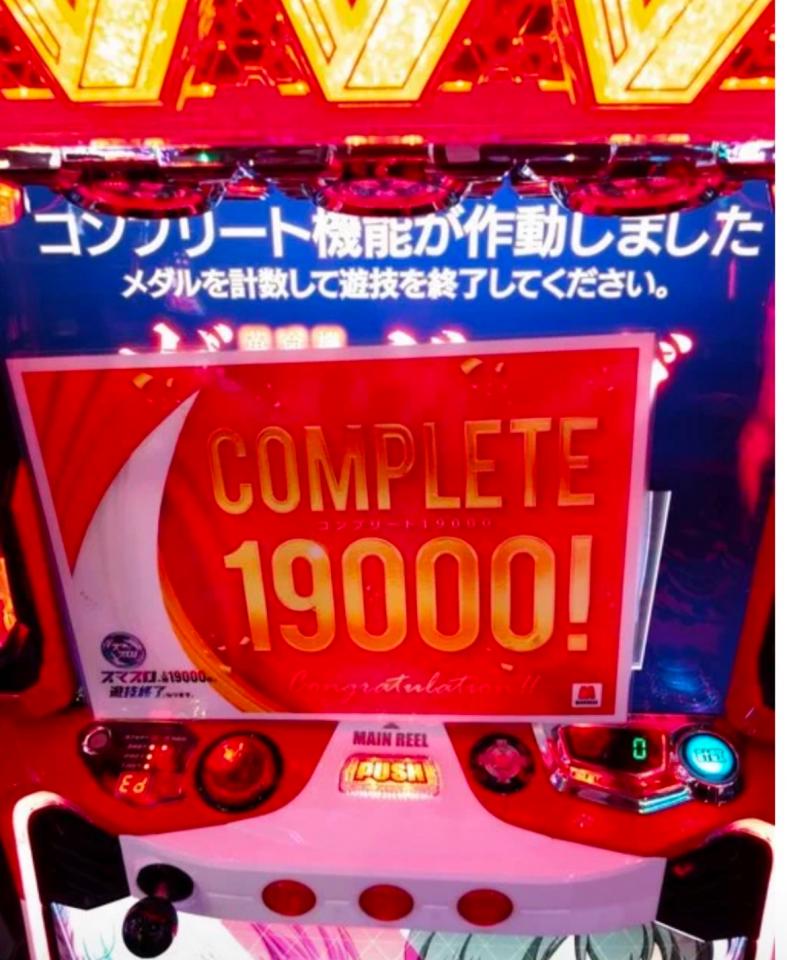 NowLoading...