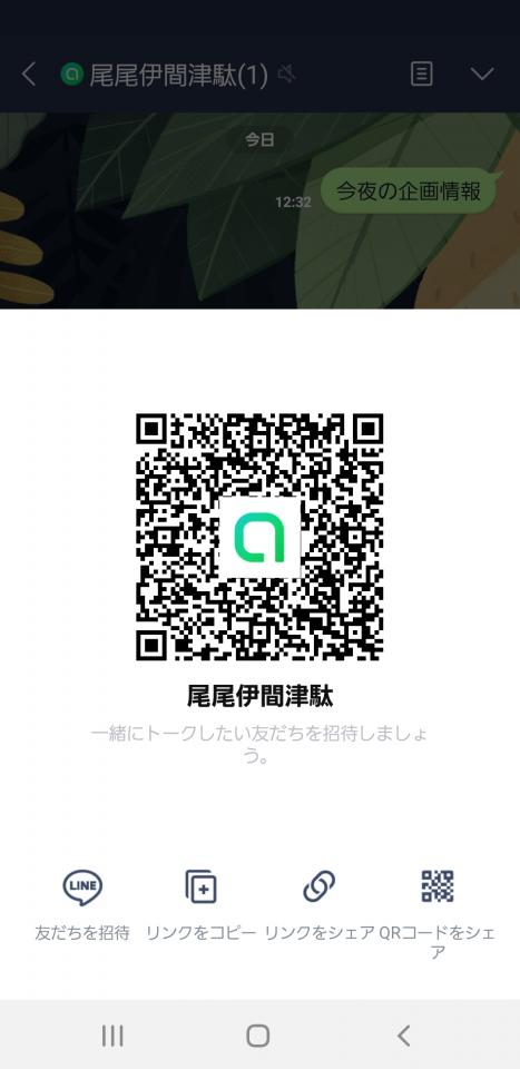 NowLoading...