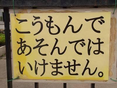 NowLoading...
