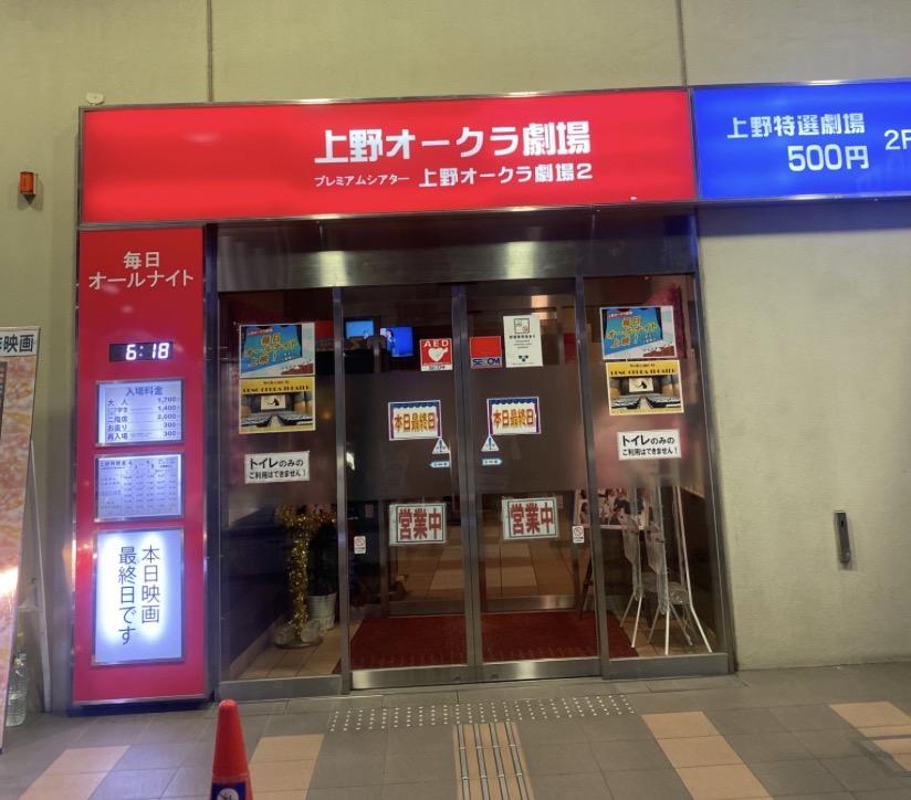 NowLoading...