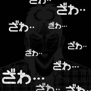 NowLoading...