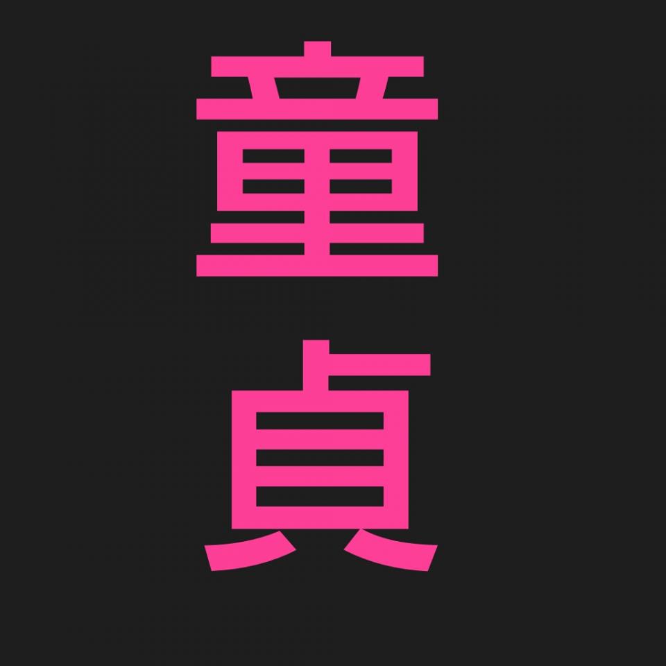 NowLoading...
