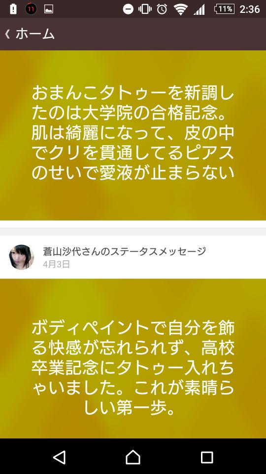 NowLoading...
