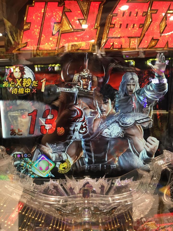 NowLoading...