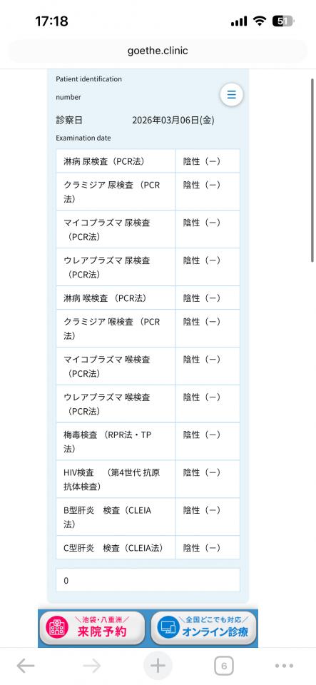 NowLoading...