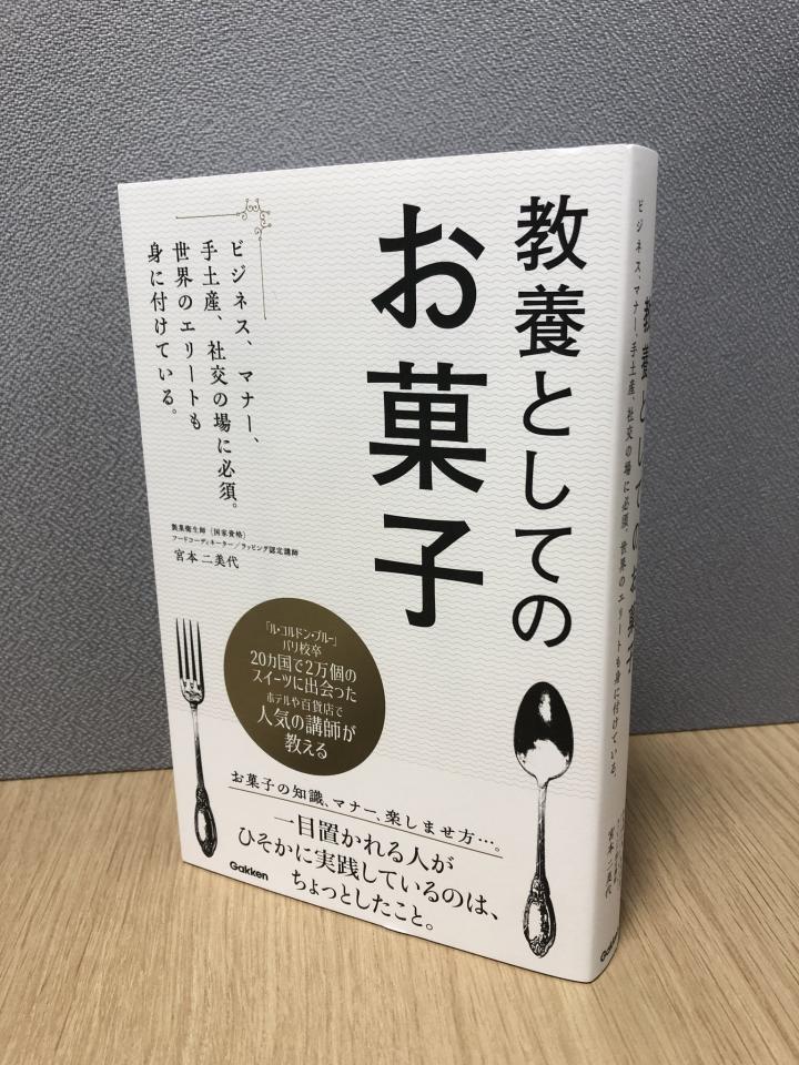 NowLoading...