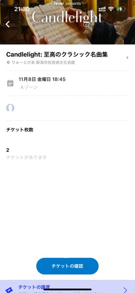 NowLoading...