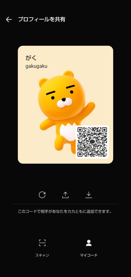 NowLoading...