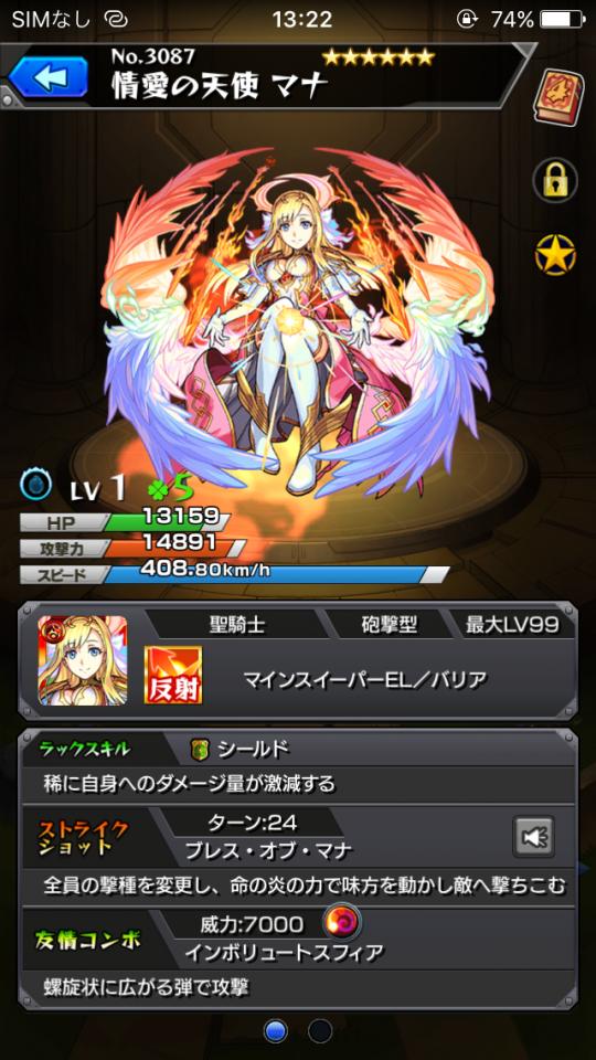NowLoading...