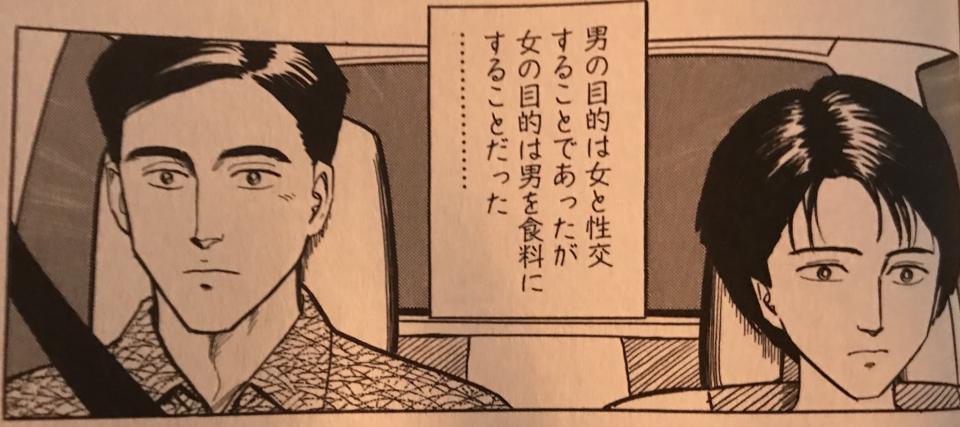 NowLoading...