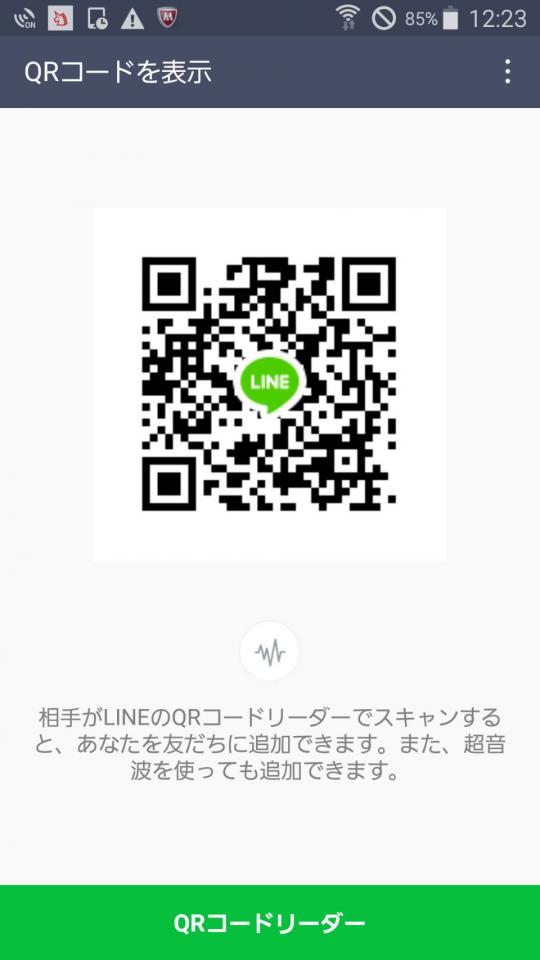 NowLoading...