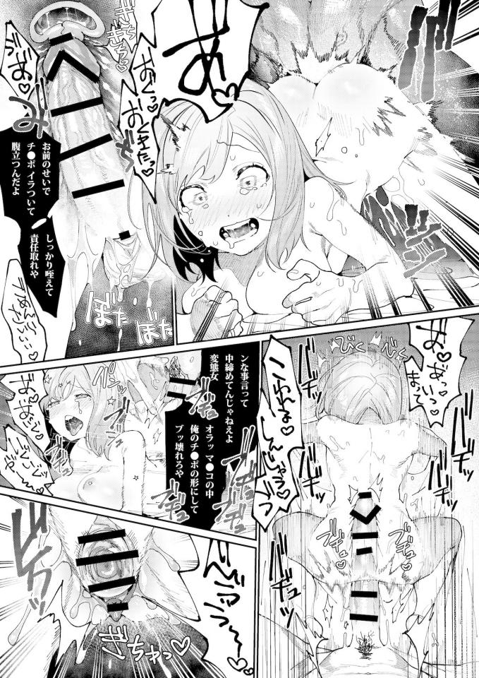 NowLoading...
