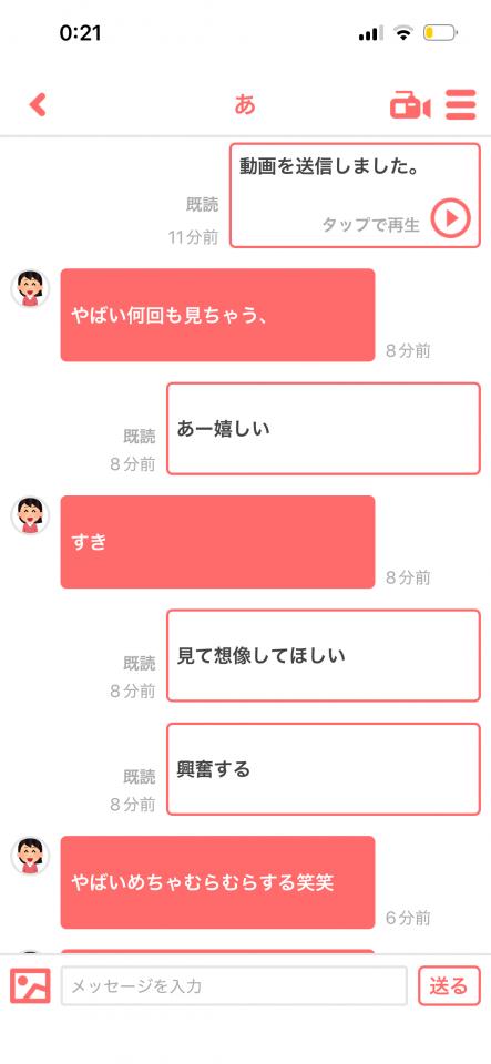 NowLoading...